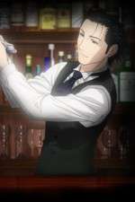 Watch Bartender Wootly