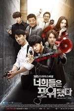 Watch You're All Surrounded Wootly