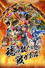 Watch Battle Spirits: Burning Soul Wootly