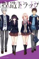 Watch NTR: Netsuzou Trap Wootly