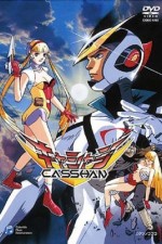 Watch Casshan: Robot Hunter (OAV)  Wootly