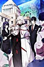Watch KADO: The Right Answer Wootly