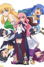 Watch Zero no tsukaima Wootly