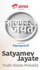 Watch Satyamev Jayate Wootly