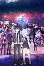 Watch Hand Shakers Wootly