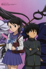 Watch Kekkaishi Wootly