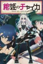 Watch Hitsugi no Chaika Wootly