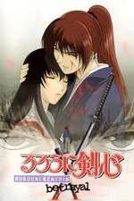 Watch Rurouni Kenshin: Tsuiokuhen Wootly