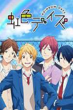 Watch Nijiiro Days Wootly