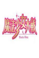 Watch Magica Wars Wootly