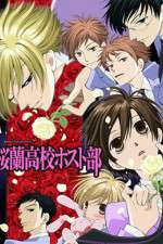 Watch Ouran High School Host Wootly