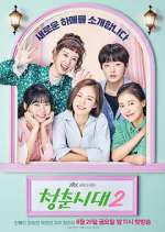 Watch Age of Youth Wootly