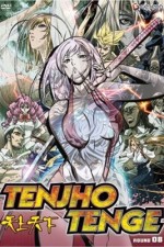 Watch Tenjho tenge Wootly