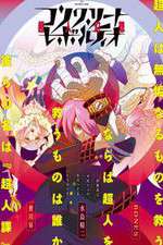 Watch Concrete Revolutio: Choujin Gensou Wootly