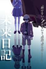 Watch Mirai Nikki Wootly