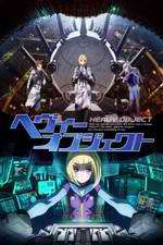 Watch Heavy Object Wootly