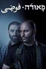 Watch Fauda Wootly
