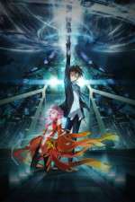 Watch Guilty Crown Wootly