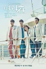 Watch Hospital Ship Wootly