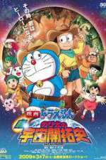 Watch Doraemon Wootly