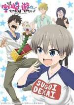 Watch Uzaki-chan wa Asobitai! Wootly