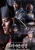 Watch Goryeo-Khitan War Wootly