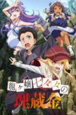 Watch Ryuugajou Nanana no Maizoukin Wootly