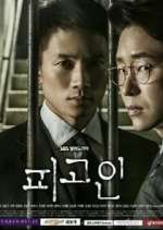 Watch Defendant Wootly