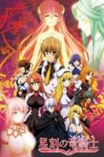 Watch Dragonar Academy Wootly