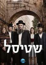 Watch Shtisel Wootly