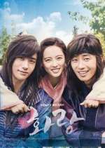 Watch Hwarang Wootly