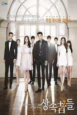 Watch Heirs Wootly