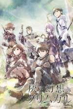 Watch Hai to Gensou no Grimgar Wootly