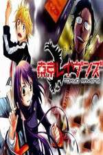 Watch Tokyo Ravens Wootly