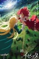 Watch Izetta: The Last Witch Wootly