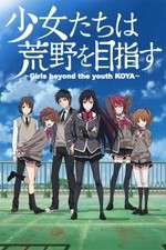 Watch Shoujo-tachi wa Kouya o Mezasu Wootly