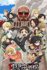 Watch Shingeki! Kyojin Chuugakkou Wootly