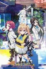 Watch Musaigen no Phantom World Wootly