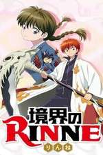 Watch Kyoukai no Rinne Wootly