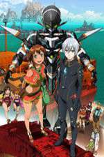 Watch Gargantia on the Verdurous Planet Wootly