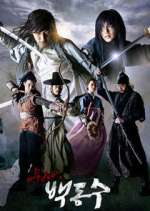 Watch Warrior Baek Dong Soo Wootly