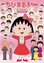 Watch Chibi Maruko-chan Wootly