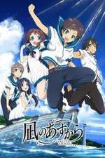 Watch Nagi no Asukara Wootly