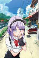 Watch Dagashi kashi Wootly