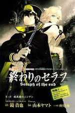 Watch Seraph of the End: Vampire Reign Wootly