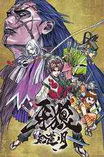 Watch Garo: Crimson Moon Wootly