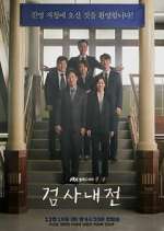 Watch Diary of a Prosecutor Wootly