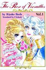 Watch The Rose of Versailles Wootly