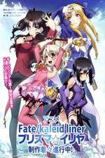 Watch Fate/Kaleid Liner Prisma Illya Wootly