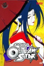 Watch Outlaw Star Wootly